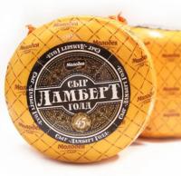 Сыр весовой Ламберт Голд 45% ~2 кг шар