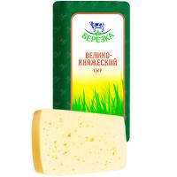 Сыр весовой Великокняжеский с ароматом топл.молока 46% Березка брус~3-4кг