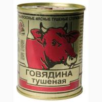 Тушёная говядина "Береза" высший сорт гост ж/б 338гр