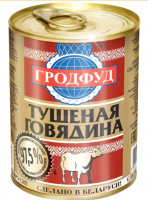 Тушеная говядина "ГРОДФУД" 338гр ж/б с ключом
