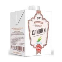 Сливки 20%  ультрапастеризованные "Милкавита" 0,5л.