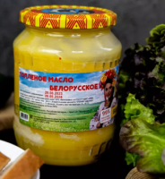 Масло топленое Белорусское 99% 600гр Н.Ф!