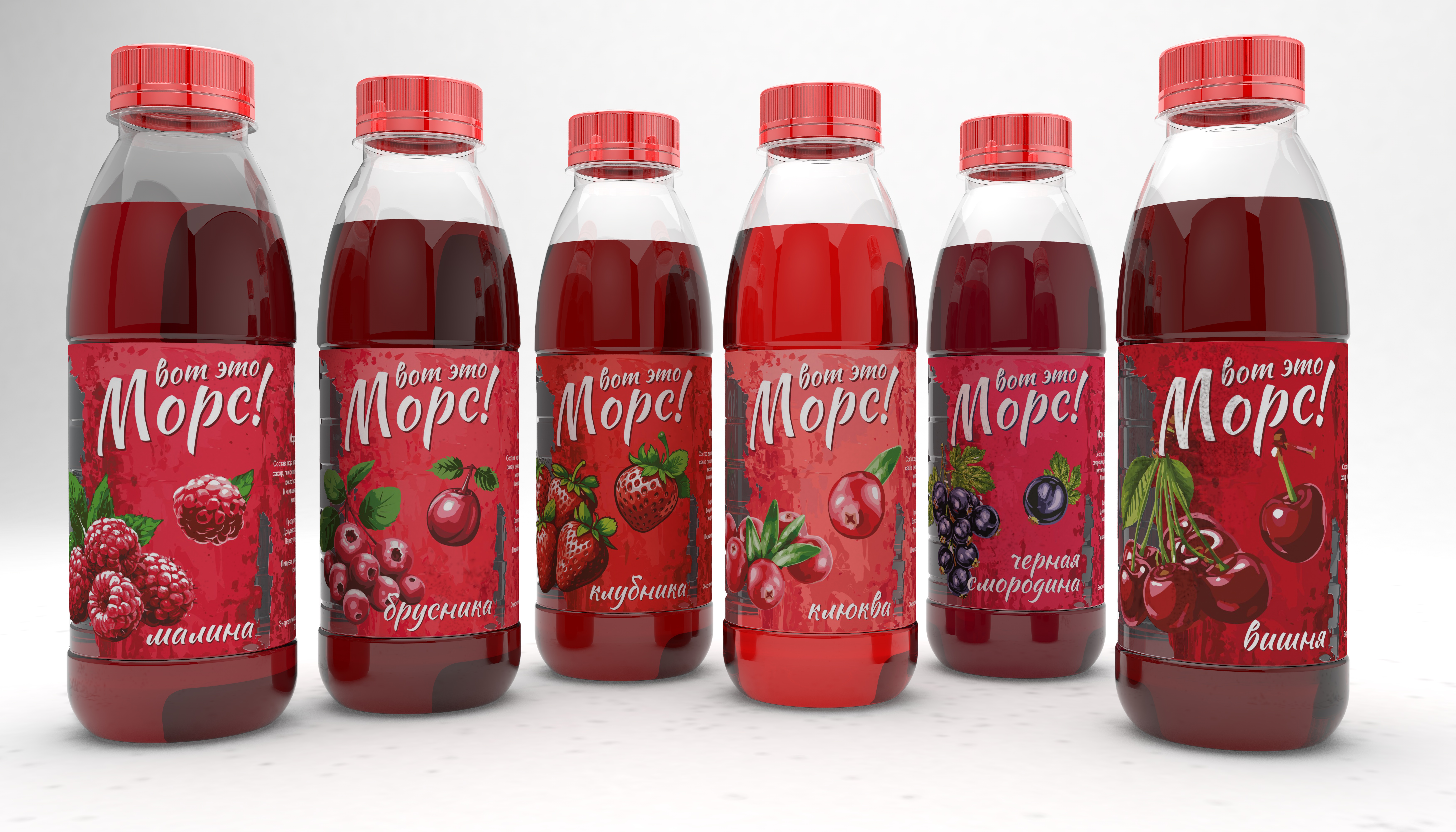 МОРС В ПОДАРОК!