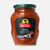 Икра "Дядя Ваня" из баклажанов по-балкански 350гр. 