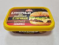 Сыр плавленый "Бургерный" с горчицей в ванночке 45% ТМ "Ичалки" 170гр/16шт
