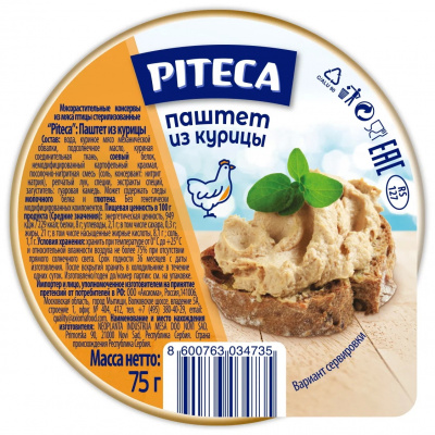 Паштет "PITECA" из курицы 75г