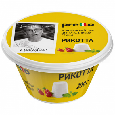 Сыр мягкий Рикотта 45% "Претто" 200гр Н,Ф! 